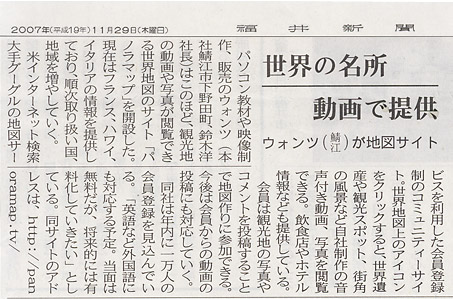 マノマラップではありません